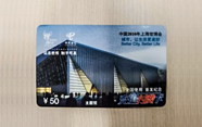 通信博覽2022年3月7日-2022年3月11日更新稿件2篇（圖文，2300字）186.png