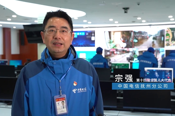 第十四屆全國人大代表宗強。311.576_600.jpg