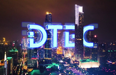 DTEC點亮廣州，明日盛大啟幕(1)-7：1518.080_400.jpg